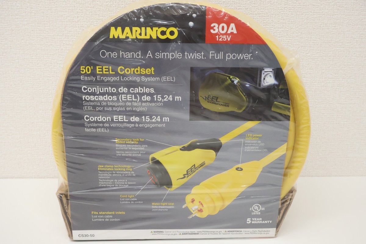 MARINCO(マリンコ) 陸電ケーブル CS30-50 30A 125V 50フィート